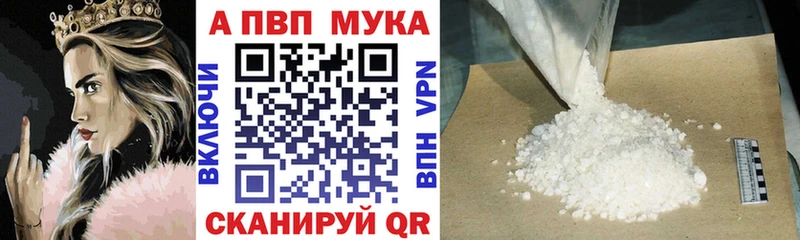 Альфа ПВП СК  Купить где  Мантурово 