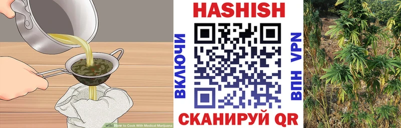 Купить  Мантурово  Cannafood марихуана 