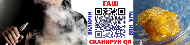 Гашиш гашик  Купить  Мантурово 