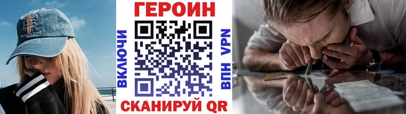 Героин гречка  Купить где  Мантурово 