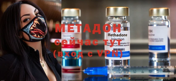 кокаин VHQ Нефтегорск