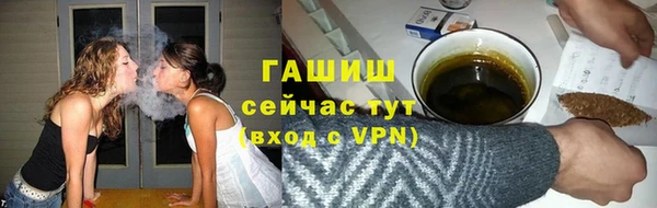 каннабис Бугульма