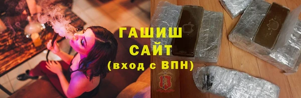мефедрон Бронницы