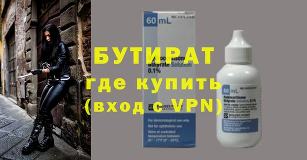прущая мука Бородино