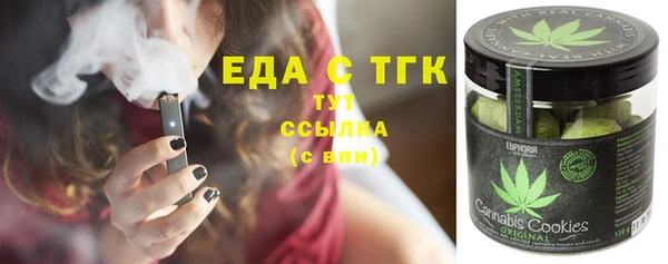 каннабис Бугульма