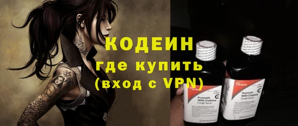 каннабис Бугульма