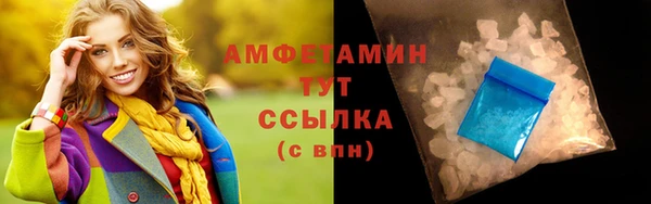 каннабис Бугульма