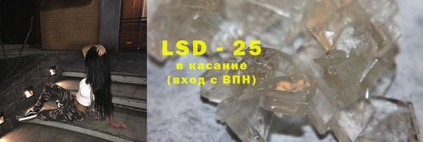 каннабис Бугульма