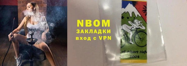 каннабис Бугульма