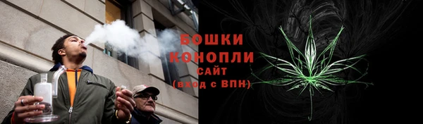 мефедрон Бронницы
