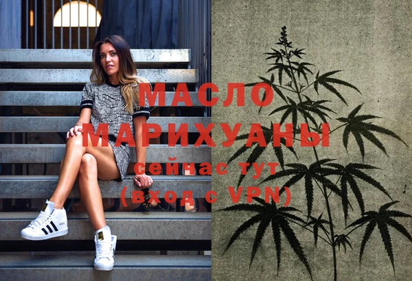 мефедрон Бронницы