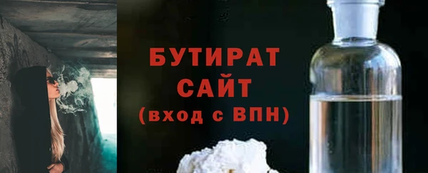 каннабис Бугульма