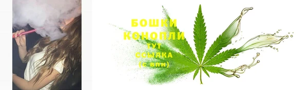 мефедрон Бронницы