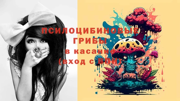 мефедрон Бронницы