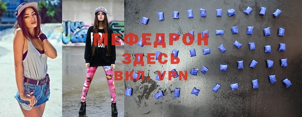 мефедрон Бронницы