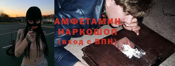 каннабис Бугульма