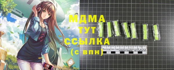 мефедрон Бронницы
