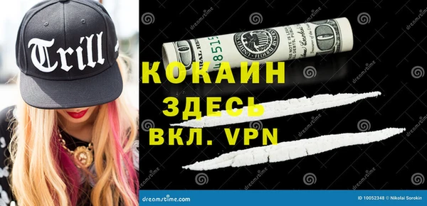 каннабис Бугульма