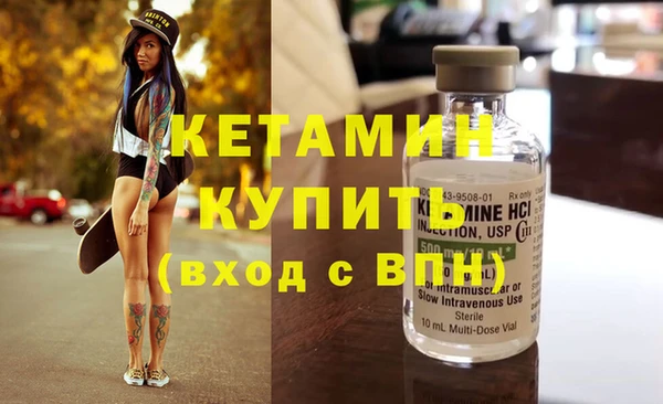 мефедрон Бронницы