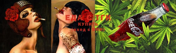 каннабис Бугульма