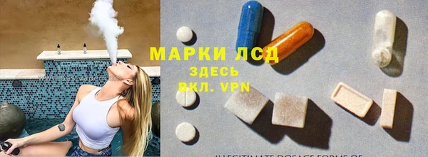 мефедрон Бронницы