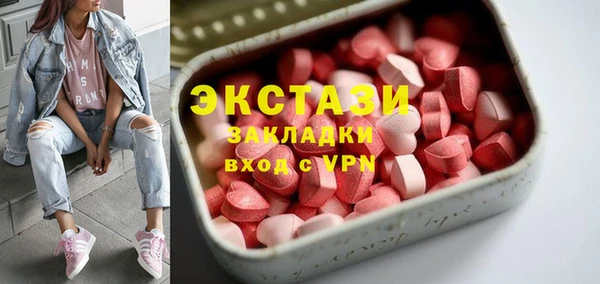 мефедрон Бронницы