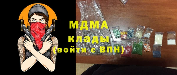 мефедрон Бронницы