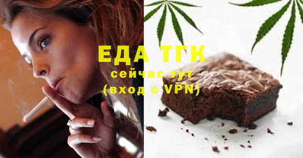 первитин Нефтекумск