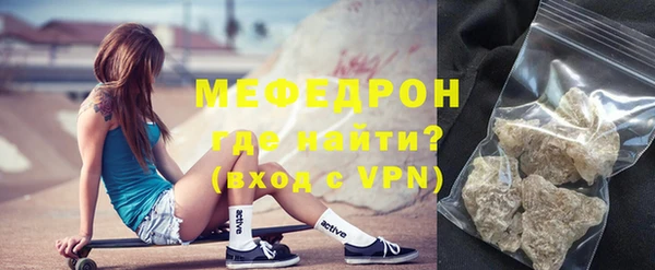 каннабис Бугульма