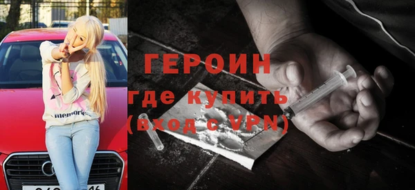 мефедрон Бронницы