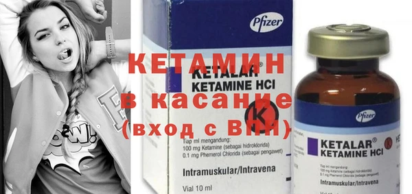 прущая мука Бородино
