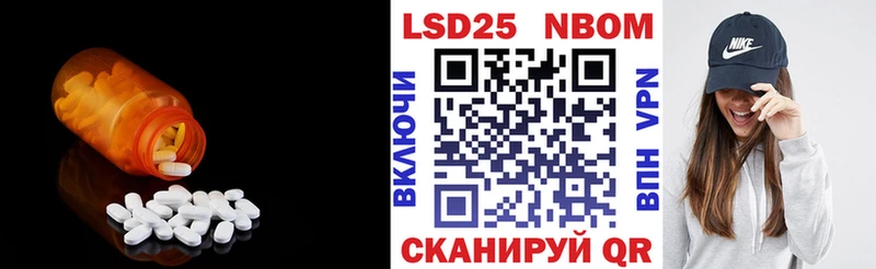 Купить где  Мантурово  ЛСД экстази ecstasy 
