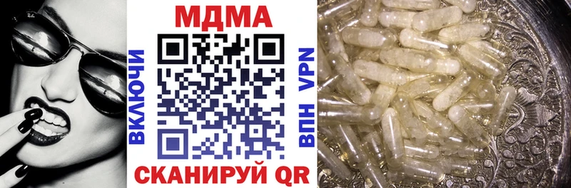 Купить закладки  Мантурово  МДМА молли 