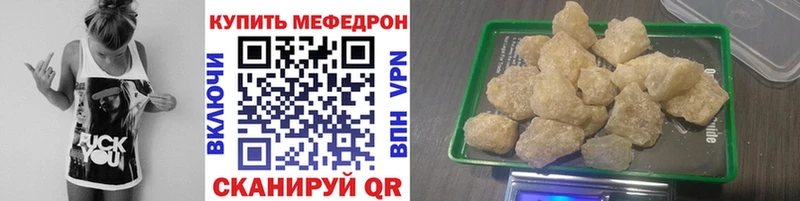 Купить где  Мантурово  МЯУ-МЯУ мука 