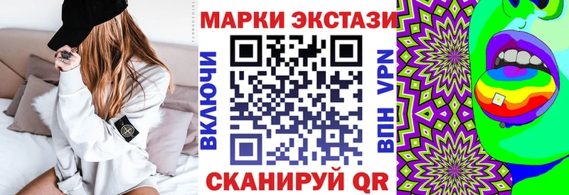 Купить  Мантурово  Марки NBOMe 1500мкг 