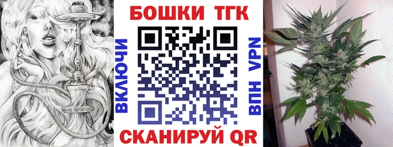 Канабис семена  Купить  Мантурово 